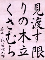 作品７