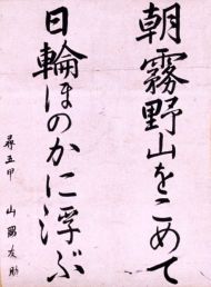作品８
