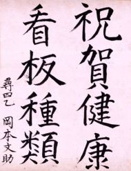 作品９