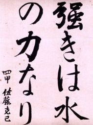 作品１１