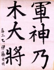 作品１４