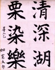 作品１５