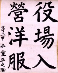 作品１６