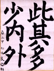 作品１７