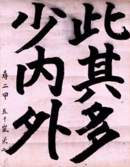 作品１８