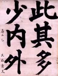 作品１９