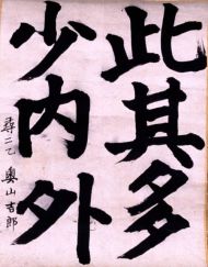 作品２０