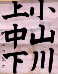 作品２１