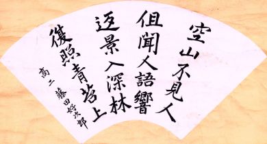 作品５