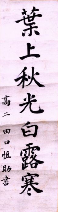 作品６