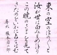 作品７