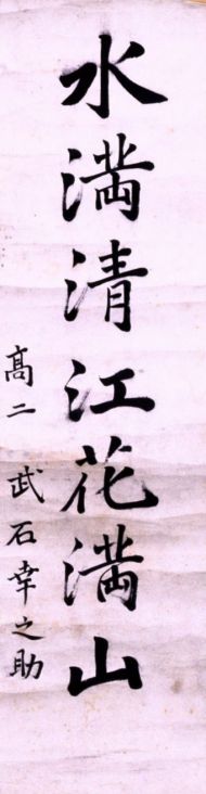 作品９
