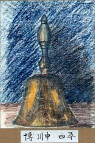 作品４