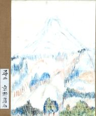 作品７