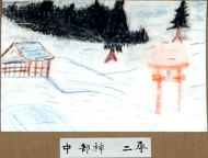 作品１２