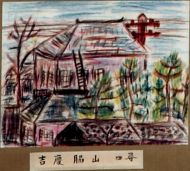 作品１４