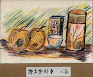 作品１５