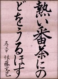 作品５