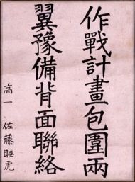 作品６