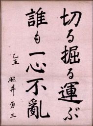 作品７