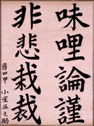 作品８