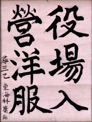 作品１１