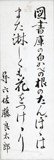 作品２
