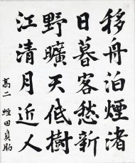 作品３