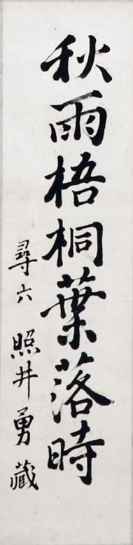 作品６