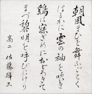 作品７