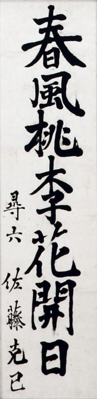 作品９