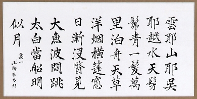 作品１