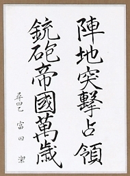 作品２