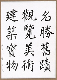 作品４