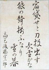 作品２