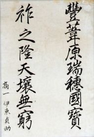 作品３