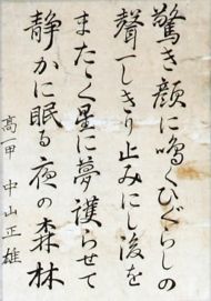 作品４