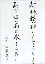 作品５