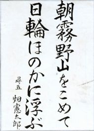 作品６
