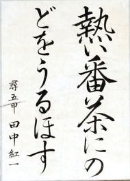 作品７
