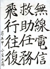 作品８