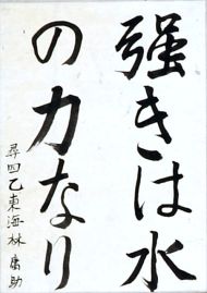 作品９
