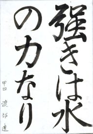 作品１１
