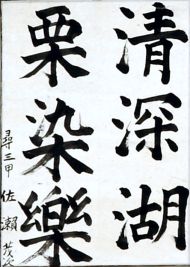 作品１３