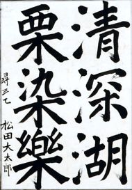 作品１５