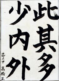 作品１８