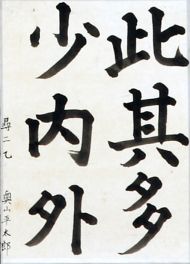 作品１９