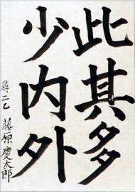 作品２０