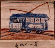 作品１５