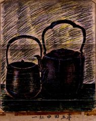 作品１６